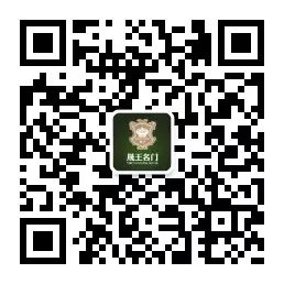 晟王門窗